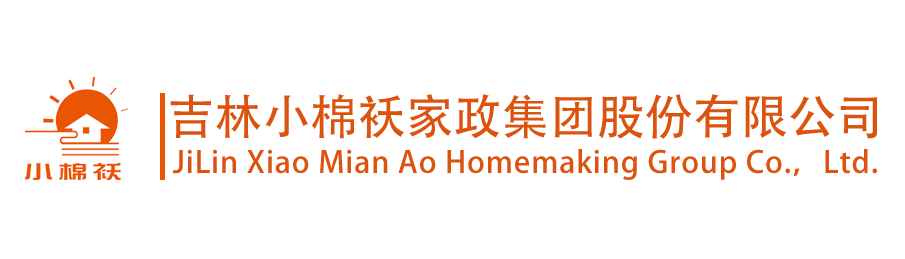 晉城牽手勞務派遣有限公司